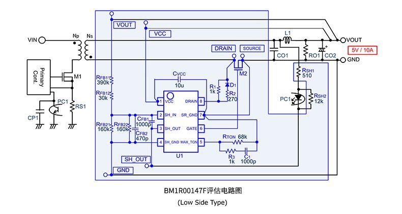 二極管整流