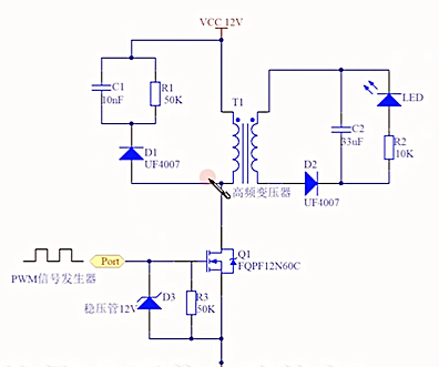 電源適配器電路圖